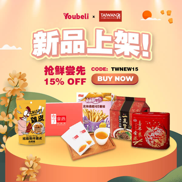 https://www.youbeli.com/campaign.php?id=986