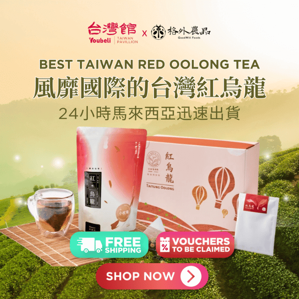Youbeli x Goodwill food