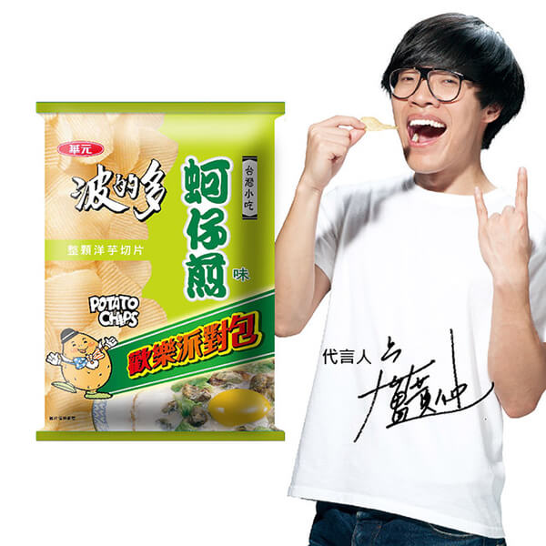 [RM 1 DEAL] 華元 波的多洋芋片-蚵仔煎口味(歡樂派對包)150g