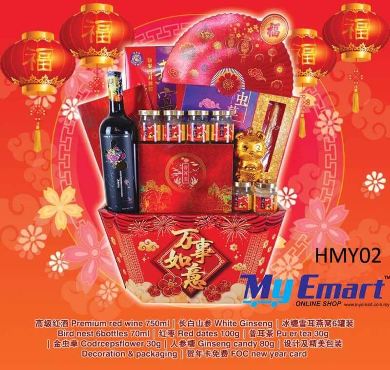 Chinese New Year Festive Gift Hamper Basket -MY02