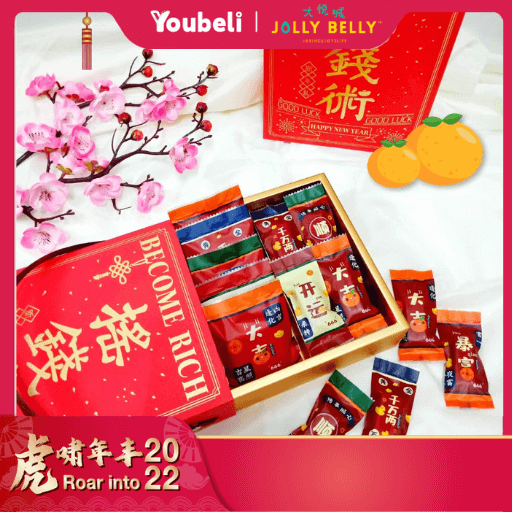 [CNY Promo] Gift Box [Nougat + Nougat Biscuit + Snowflake Crisp]