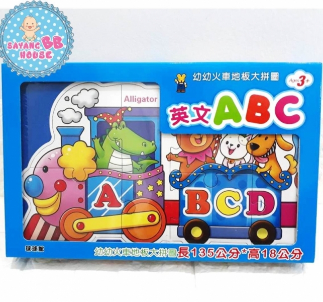 Puzzle Learning ABC With Animals And Things By Train Children Book