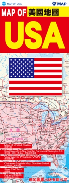 Map of USA美國地圖