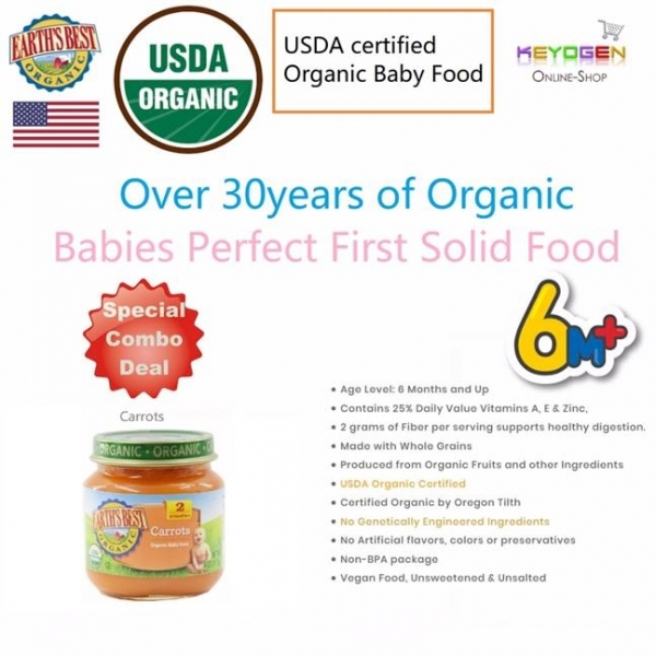 EARTH\'S BEST ORGANIC Baby Food Carrots -Babies Perfect First Solid Food (6mth+)