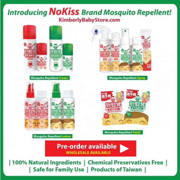 Nokiss natural mosquito repellent lotion (Family) 2x100ml
