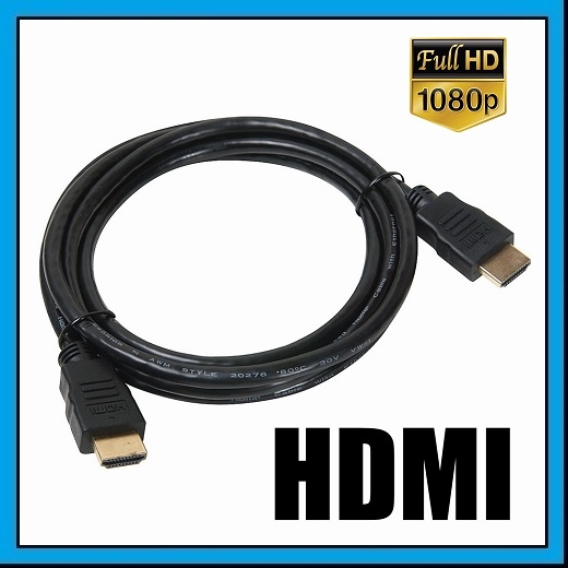 Premium High Quality 1.5m HDMI to HDMI 1080p Cable with Shielding