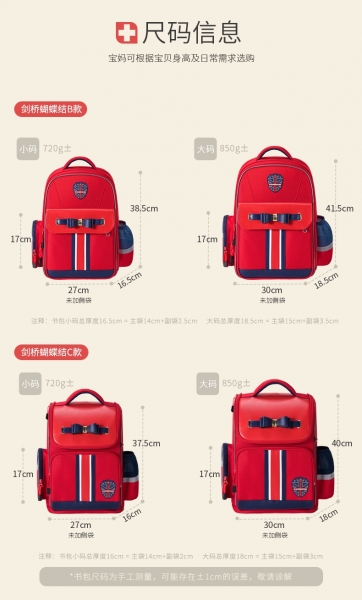cambridge school bag malaysia