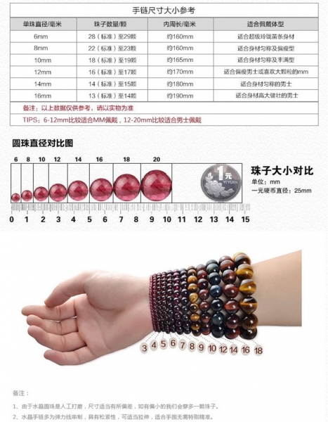 Superior Red Tiger Eye bracelet T1002 (Free shipping)