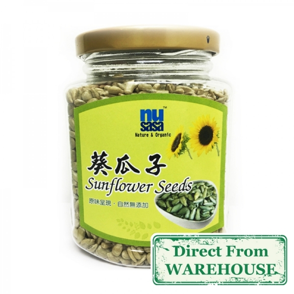 NUSASA SUNFLOWER SEED 250G