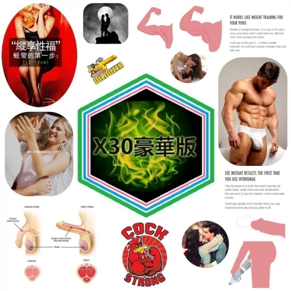 Full Complete Set Hydromax Xtream X30 Bathmate Water Pump Sex Toy For Male Penis Enlargement Increase Size Bigger and Longer