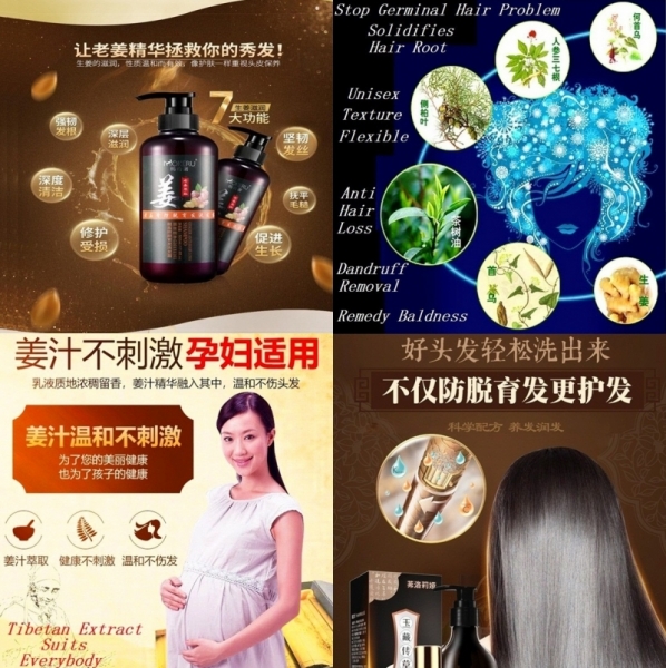 Hair Growth Essence Hair Care Anti Hair Loss Chinese Medicine Extract for Unisex