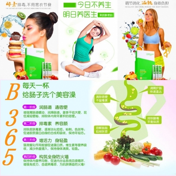 Natural Fruit and Vegetables Enzyme B365 Enhance skin health, gut health, liver health, endocrine balance, boost immune system