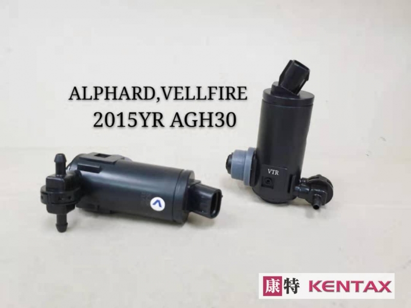 Washer Tank Motor - Alphard , Vellfire 2015 yr AGH30 (1pc)