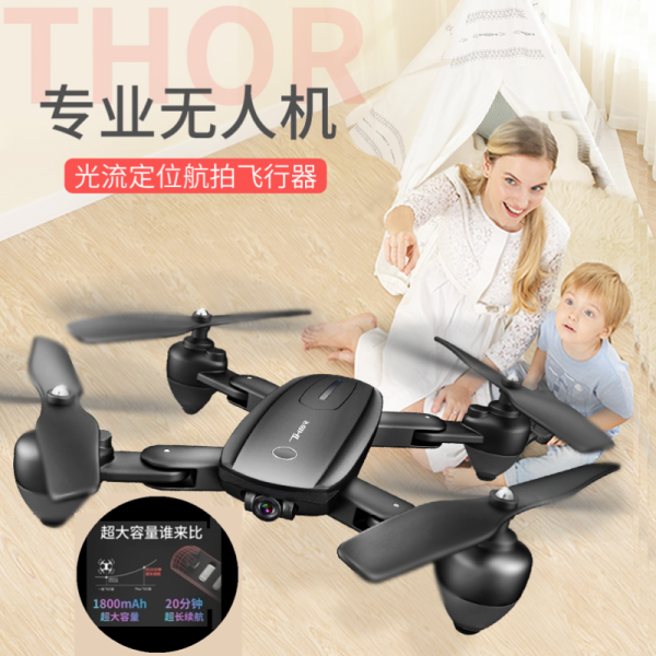 THOR Drone Radio control Toy with High Definition camera 2019