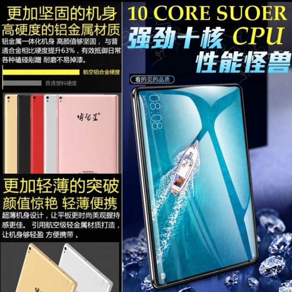 IPS Screen Tablet Build in Android 8.0 All In One Application Dual Camera Wifi 10 Cortex SUOER CPU Processor and HD Ultra-thin Wide Angle Display