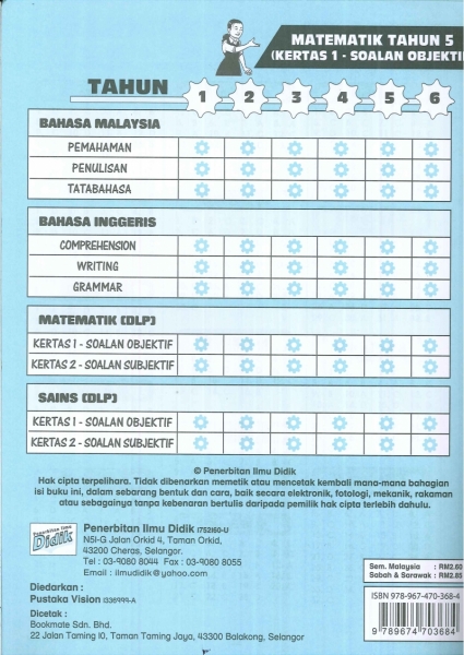 (PENERBITAN ILMU DIDIK)MODUL TUISYEN EDISI 2020 MATEMATIK 