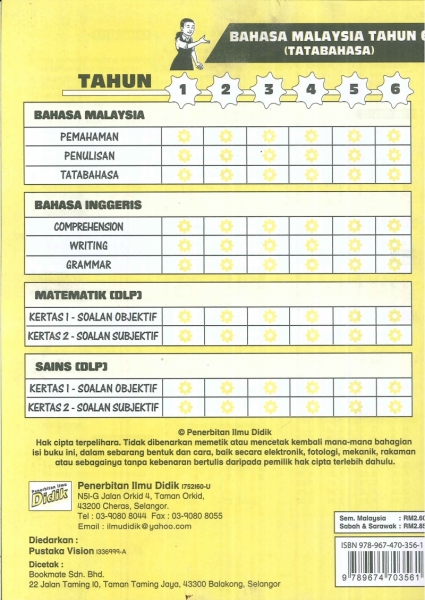 (PENERBITAN ILMU DIDIK)MODUL TUISYEN EDISI 2020 BAHASA 