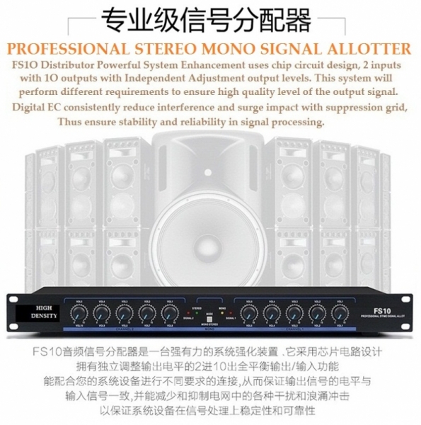 DXB FS-101 Audio Signal Splitter Sound Splitter Multiple Audio Output Signals