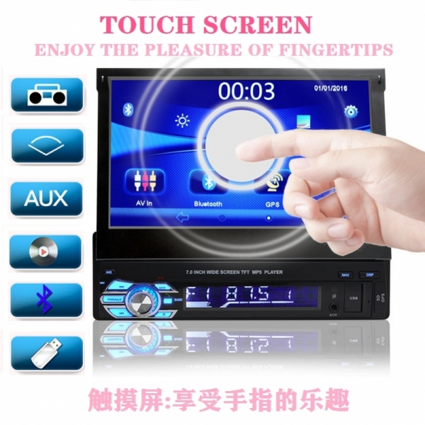 Car Retractable Screen With Bluetooth,MP5 Player,MP4,MP3,3 Band FM Radio, Reverse Function Multimedia AV Device