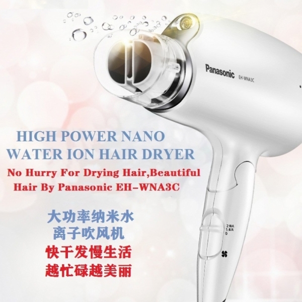 Panasonic Hair Dryer With Nano Water Ion For Household Portable High Power 1800W Dryer