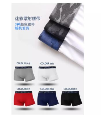 Men\'s Underwear Boxers Briefs Ice Silk Shorts Mesh (Black)