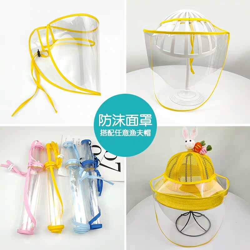 Adult/Children Reusable Face Shield