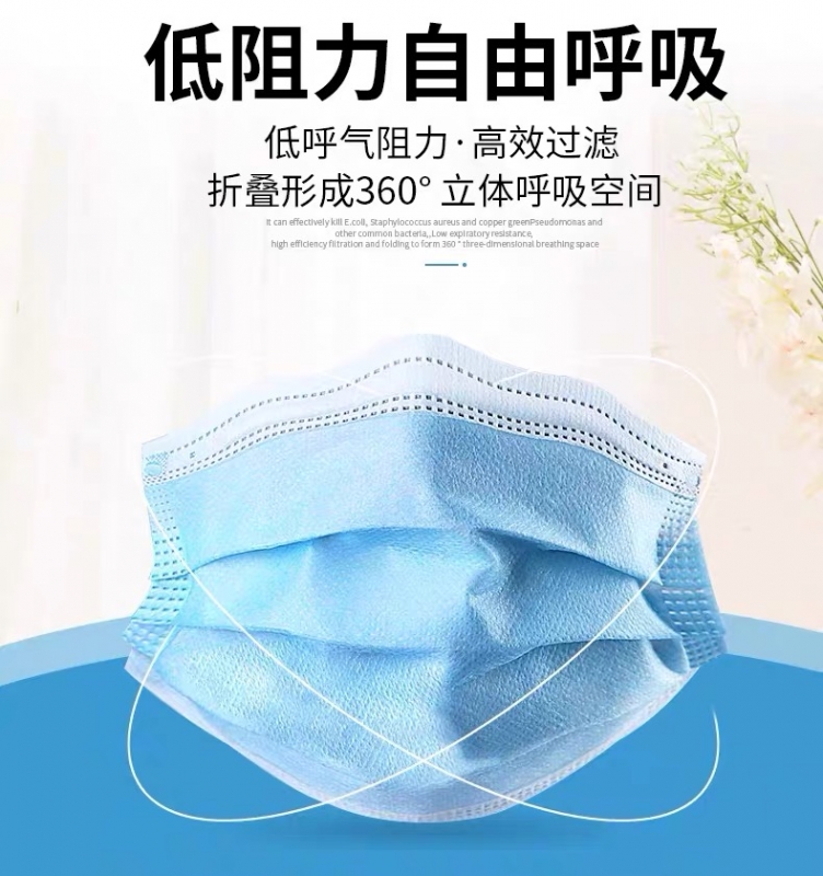 Disposable protective mark 50pcs