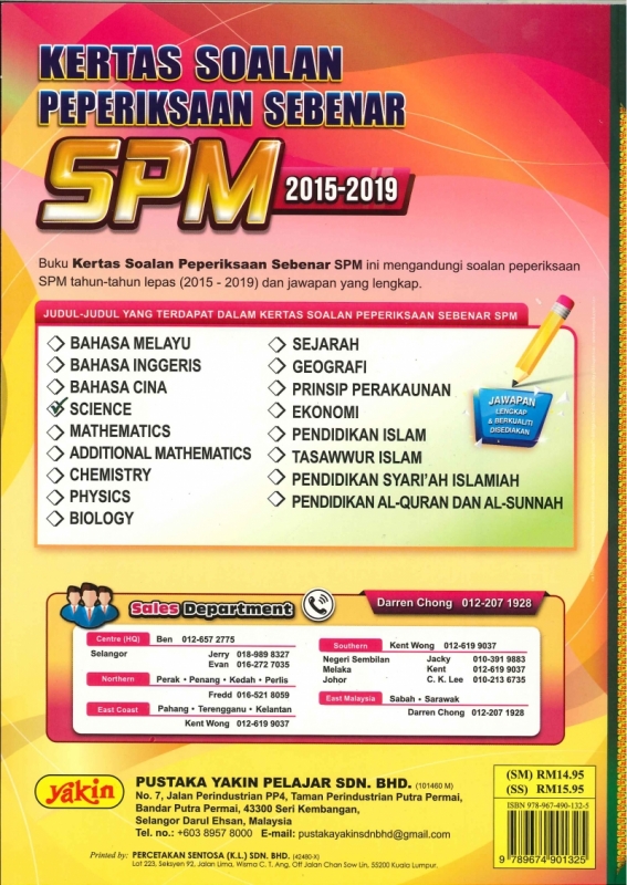 Soalan Spm Mathematics 2019 - Meteran w