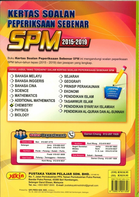 (PUSTAKA YAKIN PELAJAR SDN BHD)KERTAS SOALAN PEPERIKSAAN 