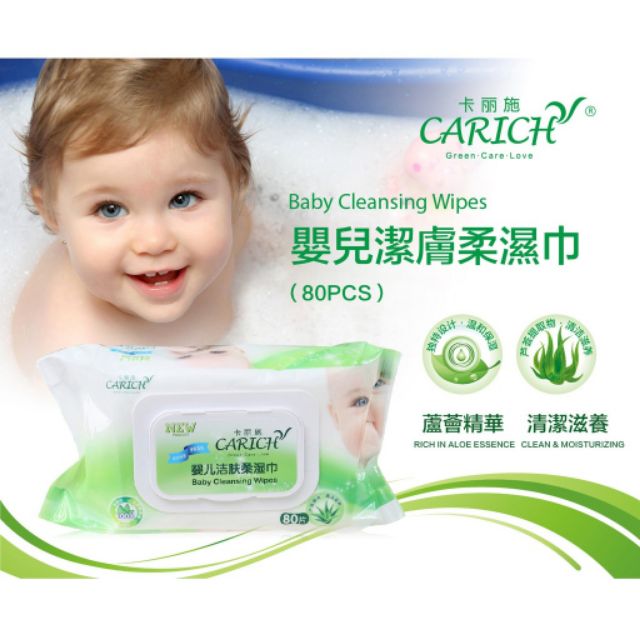 baby cleansing wipes