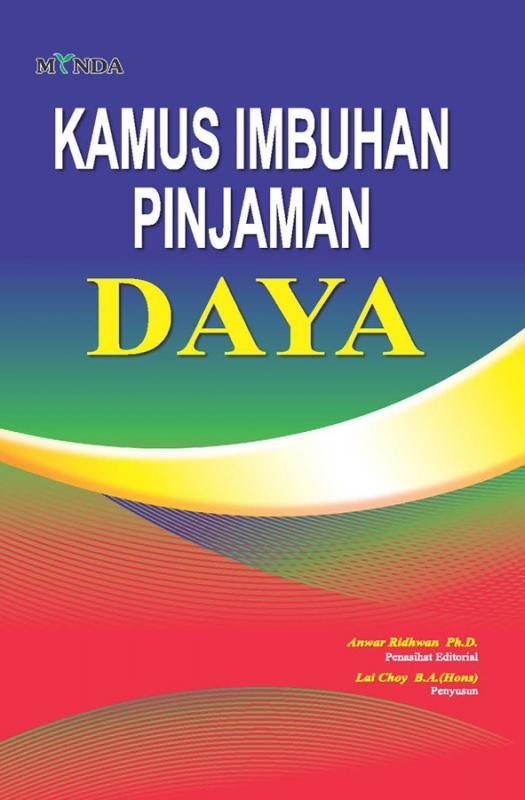 Kamus Imbuhan Pinjaman Daya