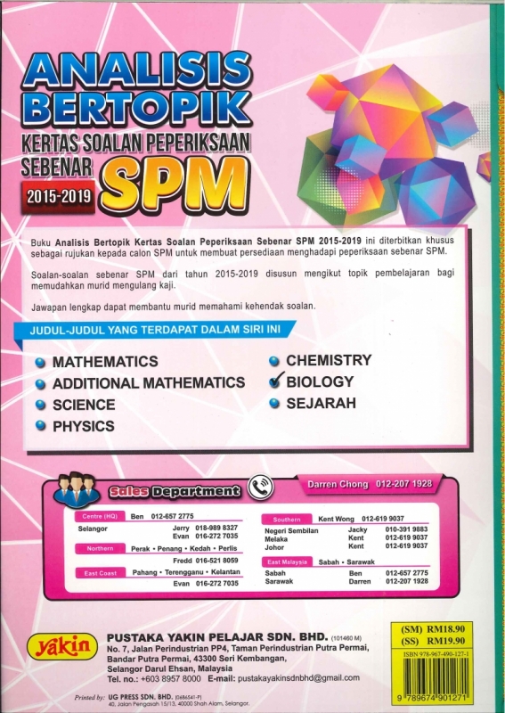 Pustaka Yakin Pelajar Sdn Bhd Analisis Bertopik Kertas Soalan Peperiksaan Sebenar 2015 2019 Biology Bilingual 4 5