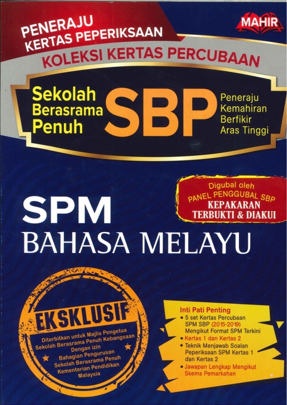 Mahir Holdings Sdn Bhd Koleksi Kertas Percubaan Sbp Bahasa Melayu Spm 2020