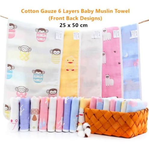 READY STOCKBaby Handkerchief (25x50cm)Thick Cotton Soft 6 Layers Gauze Muslin Bath Feeding Kids Towel/Tuala Lap Bayi Sapu Tangan (1 PC) NEWC005