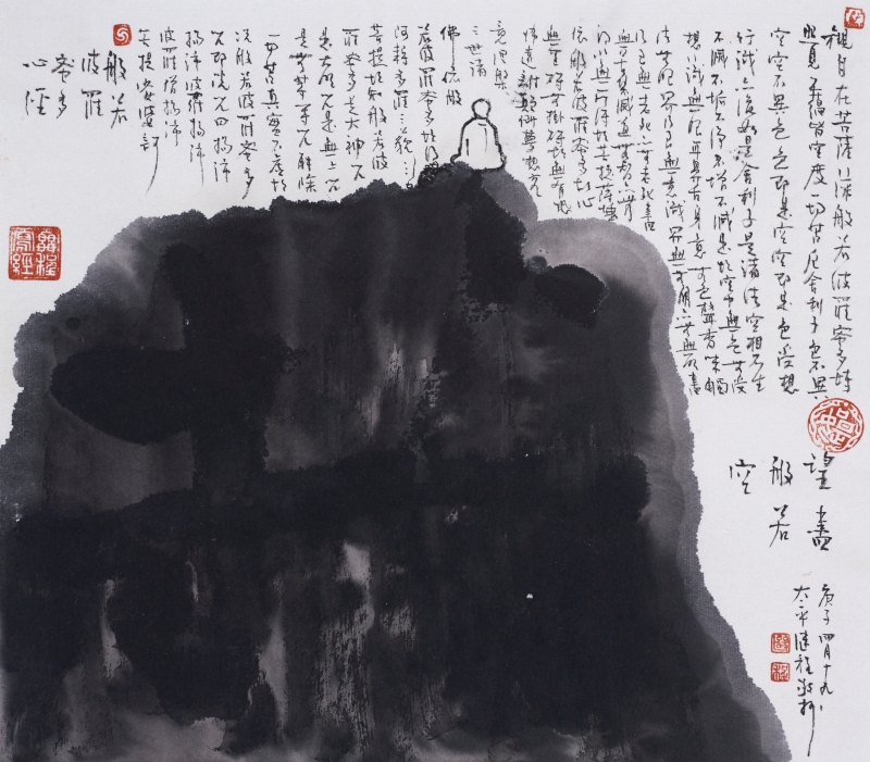 Ven. Master Chi Chern Calligraphy Art Print (Limited) A16 望尽般若空