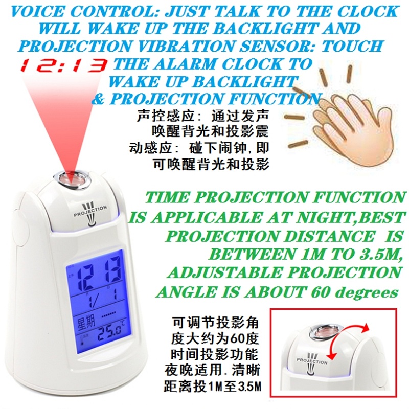 SMART ELECTRONIC TALKING PROJECTION CLOCK/DATE/CALENDAR/ALARM IN ENGLISH