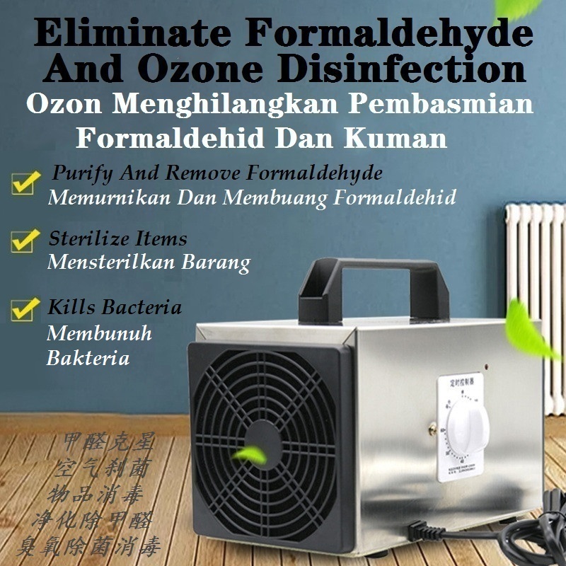 Ozone 24g/h Generator Machine For Air Purifier And Cleaner & Disinfect Sterilizer with Timer Control
