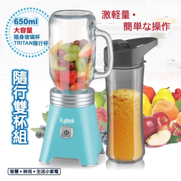 (Fujitek)Fuji Dentsu accompanying glass juice machine / double cup group FT-JE110