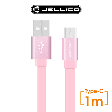 (JELLICO)【JELLICO】 1M Colorful Series Type-C Charging Transmission Line / JEC-CS10-PKC