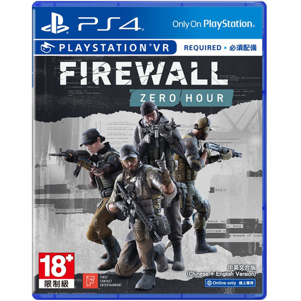 PS4 VR "FIREWALL ZERO HOUR" in English and Chinese