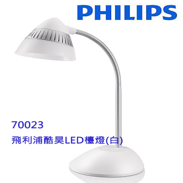 philips table lamp 70023