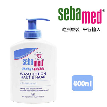 sebamed baby shower gel