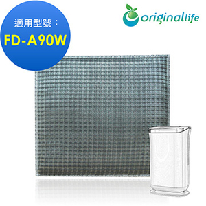[TAITRA] [Earth-friendly air filter] Long-lasting washable, ultra-clean air filter for 3M air purifier: FD-A90W Air purifier, dual-use humidifier