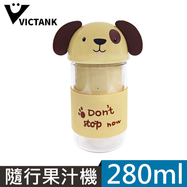 (VICTANK)VICTANK Mini USB Rechargeable Mini Juice Machine TL-2001