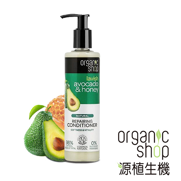 (organic shop)Yuanzhisheng Organic Avocado Honey Nourishing Repairing Conditioner (280ml)