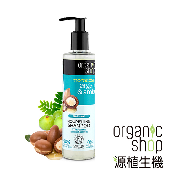 (organic shop)Yuanzhisheng Organic Argan Currant Shampoo (280ml)