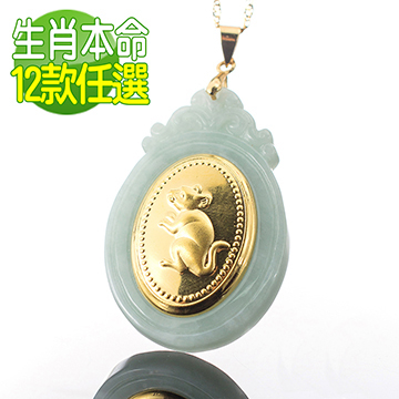 Jadeite gold and gold inlaid jade twelve Zodiac sacred pendants (12 optional)