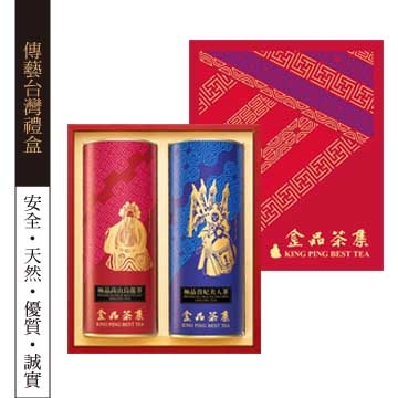Golden Tea Collection Passing Art Taiwan Second Tea Ceremony (Extreme High Mountain Oolong Tea+Extreme Concubine Beauty Tea)