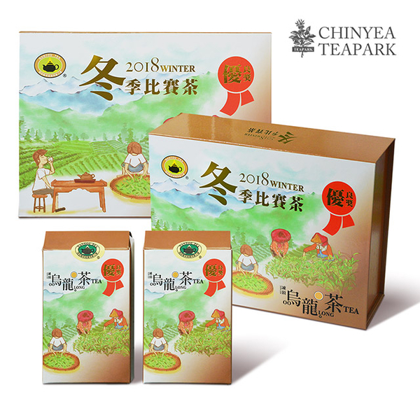 Nantou game tea. Dongding Oolong (Excellence Award)