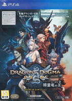 PS4 Dragon teachings Online second season package